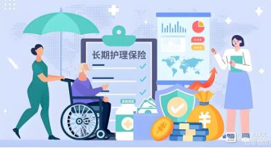 “社保第六險”覆蓋近3億人 長護(hù)險從試點(diǎn)邁向全面建制