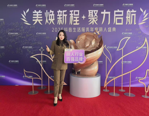 星火燎原，當燃綻放！燃放品牌斬獲抖音生活服務 “行業(yè)經(jīng)營突破獎”