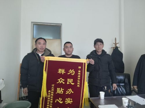 暖心一幕！高碑店市住建局獲贈“農(nóng)民工貼心人”錦旗