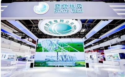 國網(wǎng)綠鏈：服務(wù)能源電力產(chǎn)業(yè)鏈供應(yīng)鏈高質(zhì)量發(fā)展