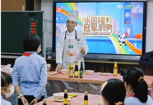 三年耕耘與愛同行，太太樂“愛心廚房”書寫企業(yè)社會(huì)責(zé)任新篇章