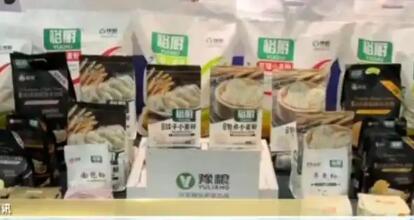 豫桂兩地簽下15億元糧油大單 30萬(wàn)噸糧源實(shí)現(xiàn)跨區(qū)互補(bǔ)