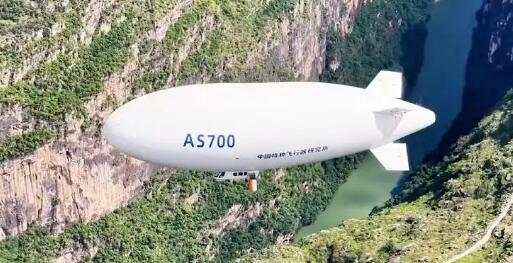 邁入批量生產(chǎn)階段！國(guó)產(chǎn)載人飛艇AS700獲首張生產(chǎn)許可證