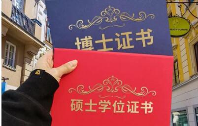 嚴(yán)把學(xué)位授予質(zhì)量！國務(wù)院學(xué)位委員會設(shè)置管理博碩雙學(xué)位項(xiàng)目試點(diǎn)