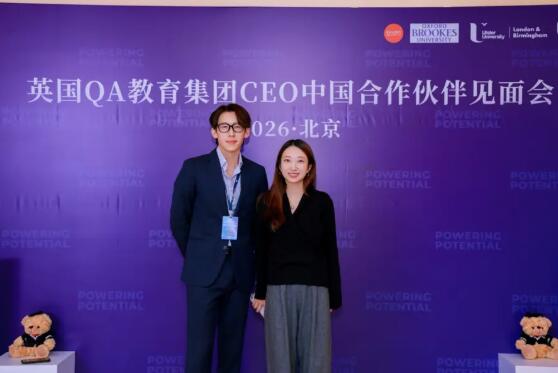 菁程留學憑借龐大資源網(wǎng)絡，助廣大學子圓名校夢