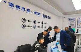 事關“高效辦成一件事”兩項新國標發(fā)布