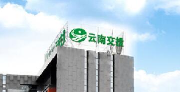 云南交投虛擬電廠獲批運營 交通能源融合賦能綠色轉(zhuǎn)型