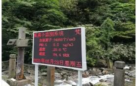 七部門聯(lián)合出臺指導(dǎo)意見 推進(jìn)康養(yǎng)氣象服務(wù)高質(zhì)量發(fā)展