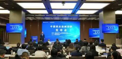 中國(guó)商業(yè)保理指數(shù)正式亮相