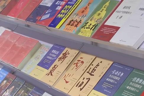 2026北京圖書訂貨會助力全民閱讀深入開展 出版業(yè)“萬象更新”謀新篇