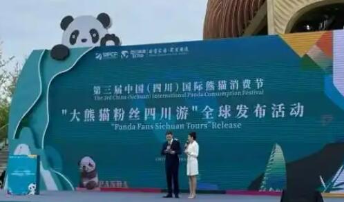 四川啟動(dòng)2026漫游創(chuàng)意營(yíng)活動(dòng)