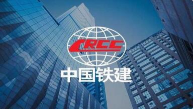 向“新”而行 “質(zhì)”勝未來--中國鐵建“十四五”發(fā)展新質(zhì)生產(chǎn)力培育壯大新動能
