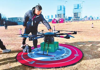 全國首批郵政無人機“飛手”在鄭起航
