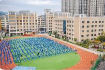 更優(yōu)質(zhì)均衡的教育，讓每個(gè)孩子“陽光燦爛”