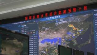 “十五五”期間我國(guó)將筑牢防災(zāi)減災(zāi)“智慧防線”