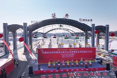 黑龍江：國內(nèi)在建最長寒區(qū)高速公路建成通車