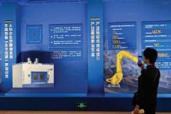 筑基強國路 “智造”美好生活　輕工業(yè)閃耀中國制造“十四五”成就展