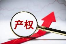 黑龍江省國有產(chǎn)權(quán)年交易額創(chuàng)新高
