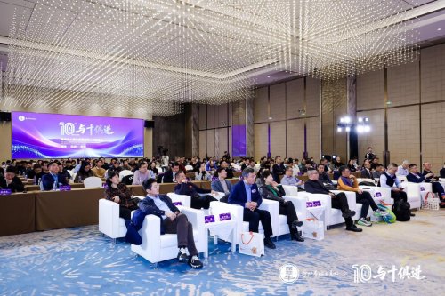 十年科技迭代，智勝AI時代——保準牛十周年暨保險AI創(chuàng)新峰會在京舉行
