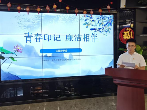 黨建 “青” 騎兵  發(fā)展 “新” 動能