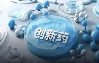 錨定全球賽道 中國創(chuàng)新藥械加速“走出去”