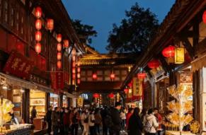 2025年四川文旅十件大事發(fā)布