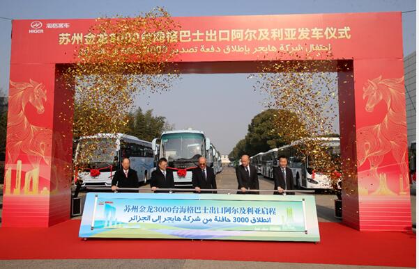 開門紅！福汽集團(tuán)3000臺客車啟程阿爾及利亞