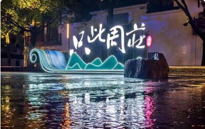 旅游演藝點(diǎn)亮旅程 文旅融合賦能發(fā)展