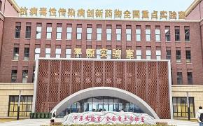 校企融合 聚變新“藥” “新鄉(xiāng)制造”競速生物醫(yī)藥賽道