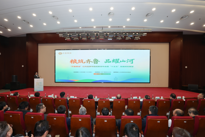 《共赴山河之旅——齊魯糧油》融媒體項(xiàng)目全網(wǎng)首發(fā)