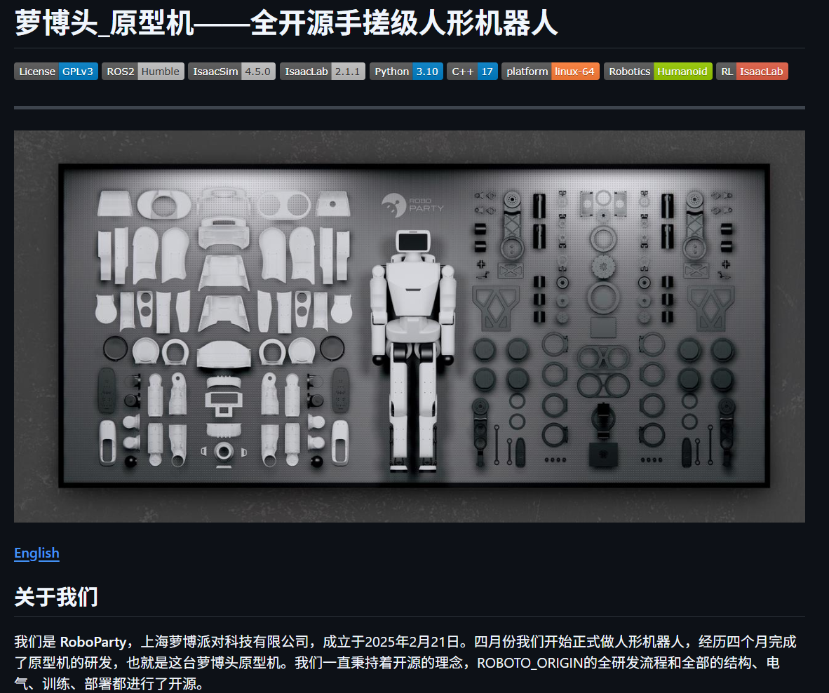 小米、經(jīng)緯、商湯押注的00 后團隊，要把機器人底座做成生態(tài)！