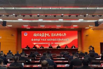 福建民營企業(yè)數(shù)量首破200萬戶 企業(yè)開辦時間壓縮66．7％