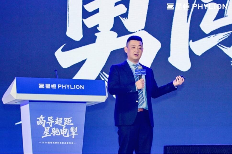 星恒電源以“3度電+”重塑產(chǎn)業(yè)格局，引領全球短交通電動化革命，助推中國鋰電產(chǎn)業(yè)綠色出海