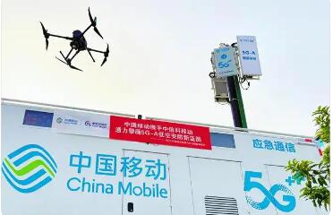 5G-A“通導監(jiān)”多模融合低空示范區(qū)形成三大成果