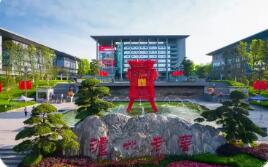 企業(yè)文化為瀘州老窖高質(zhì)量發(fā)展提供支撐