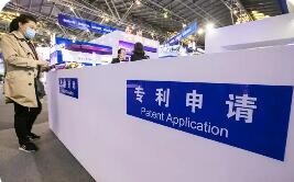 2025年我國(guó)共授權(quán)發(fā)明專利97.2萬件 人工智能專利有效量居全球前列