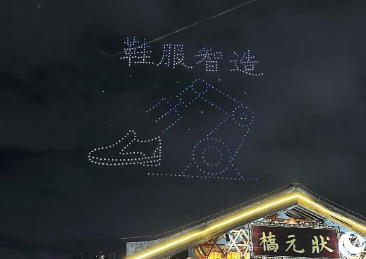 福建莆田：讓“低空經(jīng)濟”在“綠色藍?！本`放更大價值