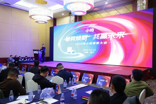 小哈車服商家大會(huì)在廈舉行，系統(tǒng)闡述“可信賴電池生態(tài)”