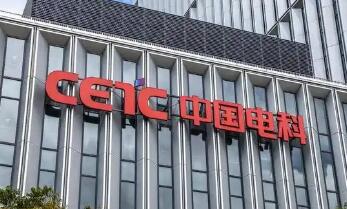 中國電科科技產(chǎn)品精準(zhǔn)監(jiān)測 為應(yīng)對寒潮提供堅(jiān)實(shí)保障