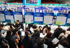 黑龍江省開(kāi)展2026年春風(fēng)行動(dòng)暨就業(yè)援助季活動(dòng)