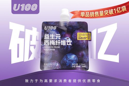 U100榮獲尚普咨詢(xún)系列權(quán)威市場(chǎng)地位聲明