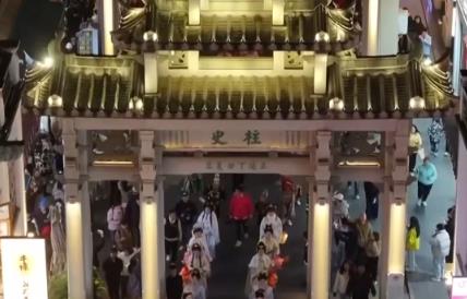 文化底色濃！沉浸式體驗非遺文化成為驅(qū)動“寶藏小城”文旅熱度攀升新引擎