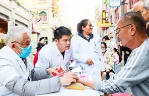 兩部門：確定北京等地納入中醫(yī)優(yōu)勢病種按病種付費試點地區(qū)