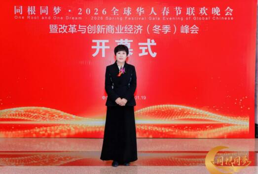 劉美梓榮膺華人楷模 金璨堂非遺閃耀春晚