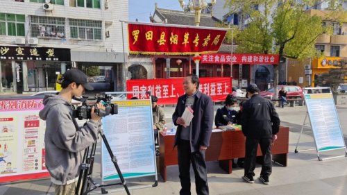 羅田煙草：多種措施聯(lián)動，推動安全法治教育