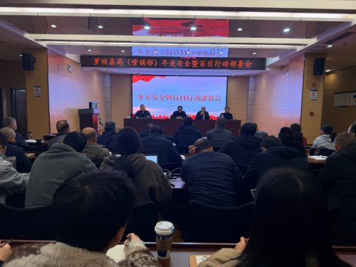 羅田煙草：筑牢安全防線，護(hù)航元春配送