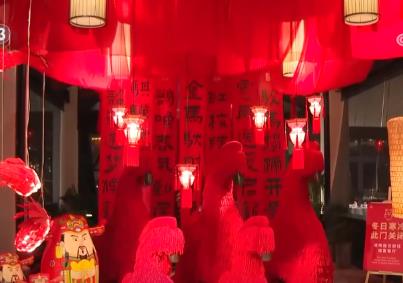 年夜飯跨越傳統(tǒng)邊界新形態(tài)花樣繁多 文化韻味與新意讓“團圓”更添溫暖印記