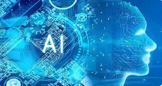 聚優(yōu)勢(shì)之力 繪就中國AI高質(zhì)量發(fā)展新圖景