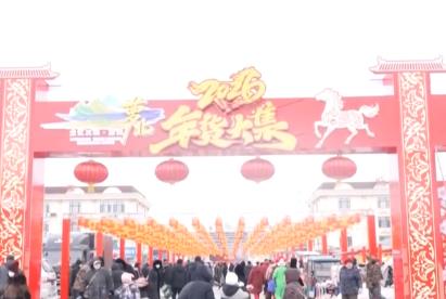 “年貨市集+民俗體驗(yàn)”沉浸式感受中國年味 “年經(jīng)濟(jì)”點(diǎn)亮節(jié)前消費(fèi)新圖景