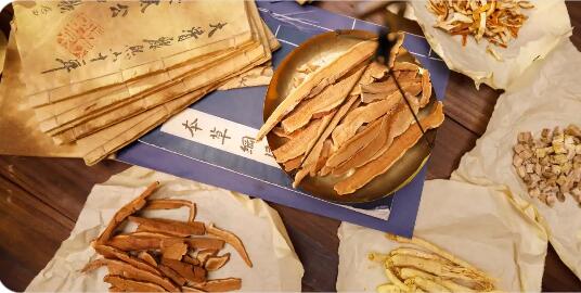 我國建成世界最大的傳統(tǒng)醫(yī)藥服務(wù)體系